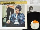 BOB DYLAN HIGHWAY 61 REVISITED CBS/SONY SOPL-225 Japan CAP OBI VINYL LP