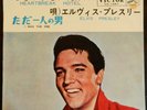 ELVIS PRESLEY   7