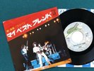 QUEEN YOU'RE MY BEST FRIEND ELEKTRA P-16E Japan VINYL 7