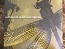 The Second Stage Turbine Blade by Coheed and Cambria Vinyl SEALED + 7” LP