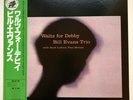 Bill Evans  ?– Waltz For Debby Riverside ?– SMJ-6118 Japanese Reissue 1975