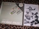 TOKYO MOBILE MUSIC   VARIOUS. 1982 UK vinyl LP. Japanese synth pop. M/NM.