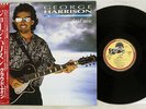 GEORGE HARRISON CLOUD NINE DARK HORSE P-13576 Japan OBI VINYL LP