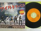 BLUE OYSTER CULT BORN TO BE WILD CBS/SONY SOPB-308 Japan VINYL 7
