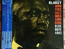 Art Blakey And The Jazz Messengers Moanin' LP BST 84003 RVG JAPAN 180g Blue Note