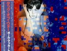 Paul McCartney and Wings Tug Of War + Poster vinyl LP album record Japanese