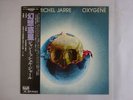 Jean Michel Jarre Oxygene Polydor MPF 1098 Japan  VINYL LP OBI