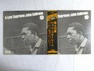 John Coltrane A Love Supreme Impulse  IMP-88060 Japan  VINYL LP OBI
