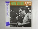 Herb Geller Herb Geller Plays EmArcy DMJ-5008 Japan  VINYL LP OBI