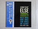 Cannonball Adderley Somethin' Else Blue Note GXK 8042 Japan KING VINYL LP OBI