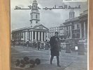 SEALED Abdel Halim Hafez Mawood ????? Abeer Intl Egypt Arab OG US Vintage LP