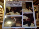 Muddy Waters Folk Singer LP sealed 180 gm vinyl reissue