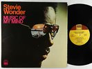 Stevie Wonder - Music Of My Mind LP - Tamla VG+