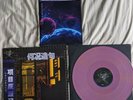 암호 - VOID​-​004 Ambient Final Fantasy Vaporwave VILL4IN 2814 LILAC Vinyl LP