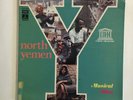 NORTH YEMAN    UNESCO FIELD RECORDINGS LP   IMPORT GATEFOLD