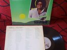 PABLO MILANES ** Comienzo y Final de Una Verde Mañana ** 1985 Spain LP