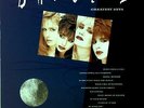 Bangles - Greatest Hits Europe LP 1990 (VG+/VG+) '