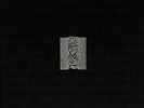JOY DIVISION - Unknown Pleasures (remastered) - Vinyl (180 gram vinyl LP)