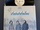 TROYKA Self Titled Promo LP Vinyl VG+/VG+