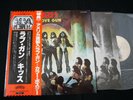 KISS - LOVE GUN - JAPAN LP Vinyl OBI GATEFOLD VIP-6435