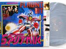 PUNK SYNTH POP SIGUE SIGUE SPUTNIK FLAUNT IT W/INNER 1986 RARE EXYUGO LP N/MINT