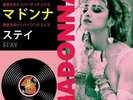 MADONNA LIKE A VIRGIN STAY JAPAN SINGLE MATERIAL GIRL MDNA INTO THE GROOVE