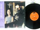 TERESA TENG ??? KUKO / YUKIGESYO ?????/???? POLYDOR MR 2259 Japan OBI VINYL LP