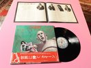 QUEEN LP NEWS OF THE WORLD ORIG JAPAN 1977 NM CON INSERTO ED OBI TOP AUDIOFILI P