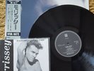 Morrissey VIVA HATE original Japanese vinyl + Hairdresser On Fire 7
