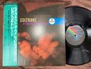 JOHN COLTRANE VILLAGE VANGUARD IMPULSE VIM 4611 OBI STEREO JAPAN GATEFOLD LP