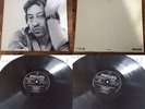 Serge Gainsbourg Mauvaises Nouvelles Des Etoiles Philips 1981 French Press