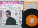 BOB DYLAN BLOWIN' IN THE WIND CBS 45S-211-C Japan VINYL 7