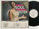 ARETHA FRANKLIN Soul Sister COLUMBIA CL 2521 LP ORIGINAL WHITE LABEL PROMO