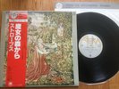STRAWBS - FROM THE WITCHWOOD - TOP JAPAN 12