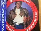 MICHAEL JACKSON -THRILLER - MINTY JAPAN 12