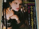 MADONNA Lucky Star JAPANESE 7