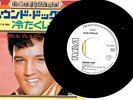 ROCKABILLY - ELVIS PRESLEY - HOUND DOG - SUPER RARE  JAPAN PROMO 45'PS SS-2557