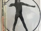 Michael Jackson - One More Chance Picture Disc Limited Edition Vinyl.