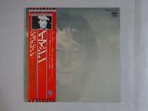John Lennon Imagine Apple Records EAS-80705 Japan POSTER VINYL LP OBI