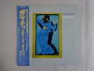 Steely Dan Gaucho MCA Records VIM-6243 Japan  VINYL LP OBI