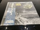 SOLARIS SOUNDTRACK ORIGINAL LP RARE