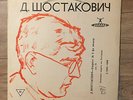 Beethoven Quartet plays Shostakovich quartet no 3, op. 73