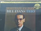 BILL EVANS Portrait In Jazz Double LP Limited Edition Boxset MOFI Vinyl