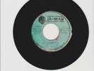JA-MAN/ MY HOMELAND - DAVE ROBINSON (76 REGGAE ROOTS 7