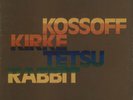 Kossoff / Kirke / ... Kossoff Kirke Tetsu & Rabbit UK vinyl LP  record