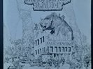 Blackbird Raum (Riot Folk Punk) False Weavers LP White Vinyl (Limited to 285)