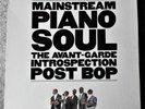 Atlantic Mainstream Piano Soul - 12LP Box Set - Atlantic 1986 - Sealed
