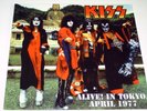 KISS - ALIVE  IN TOKYO APRIL 1977 - LP VINYL RARE CONCERT ALBUM V111