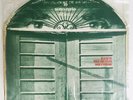 Banco Del Mutuo Soccorso lo Sono Nato Libero Vinyl LP Italy 1973 Prog Rock Rare