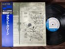 GRANT GREEN REMEMBERING BLUE NOTE GXF 3071 OBI STEREO JAPAN VINYL LP